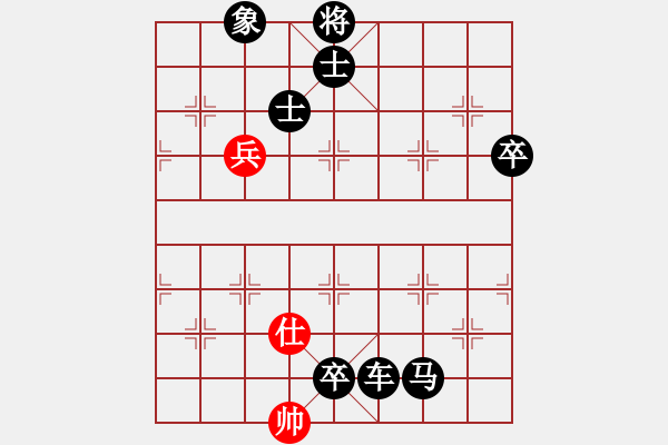 象棋棋譜圖片：峰出半天云(5段)-負(fù)-雷霆棋勢(shì)(1段) - 步數(shù)：150 