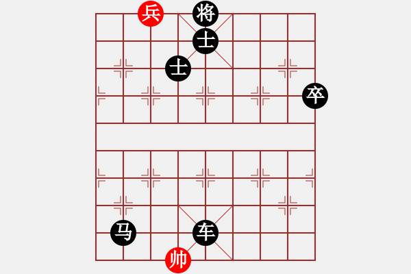 象棋棋譜圖片：峰出半天云(5段)-負(fù)-雷霆棋勢(shì)(1段) - 步數(shù)：158 