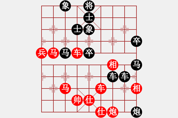 象棋棋譜圖片：峰出半天云(5段)-負(fù)-雷霆棋勢(shì)(1段) - 步數(shù)：80 