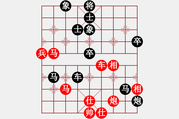 象棋棋譜圖片：峰出半天云(5段)-負(fù)-雷霆棋勢(shì)(1段) - 步數(shù)：90 