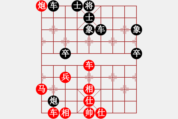 象棋棋譜圖片：劉文斌（攻擂者）先勝林日泓（先鋒）2018.11.21 - 步數(shù)：70 