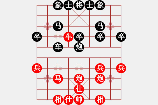 象棋棋谱图片：徐天红     先和 蒋川       - 步数：30 