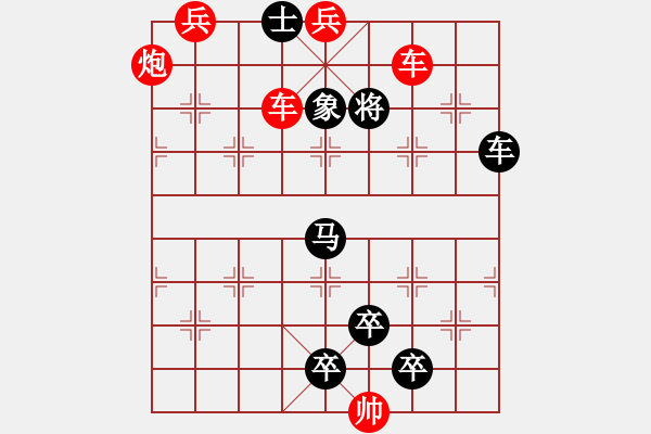 象棋棋譜圖片：車炮兵 左右逢源 81…孫達(dá)軍擬局 - 步數(shù)：70 