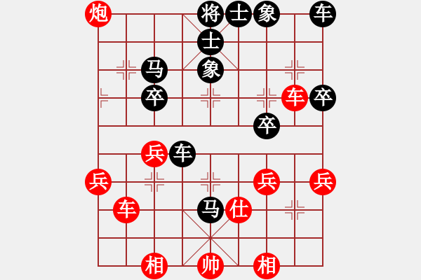 象棋棋譜圖片：從來(lái)不贏棋(8段)-勝-雨林(3段) - 步數(shù)：30 