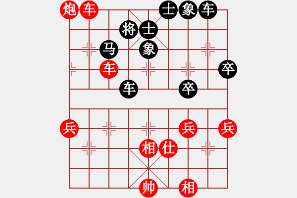 象棋棋譜圖片：從來(lái)不贏棋(8段)-勝-雨林(3段) - 步數(shù)：40 