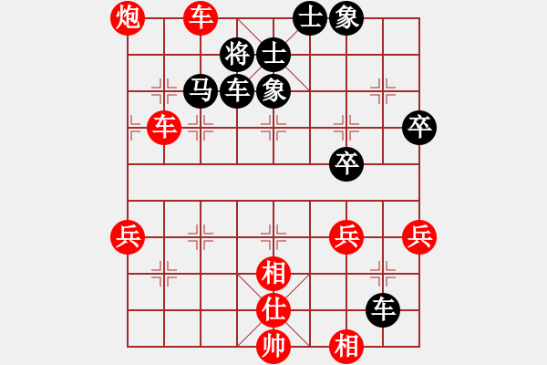 象棋棋譜圖片：從來(lái)不贏棋(8段)-勝-雨林(3段) - 步數(shù)：49 