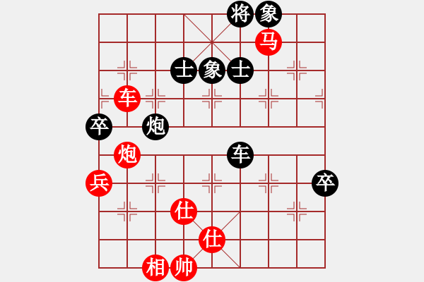 象棋棋譜圖片：棋童二(月將)-勝-追殺蛤蟆精(8段) - 步數(shù)：150 