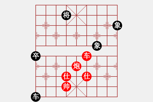 象棋棋譜圖片：棋童二(月將)-勝-追殺蛤蟆精(8段) - 步數(shù)：190 