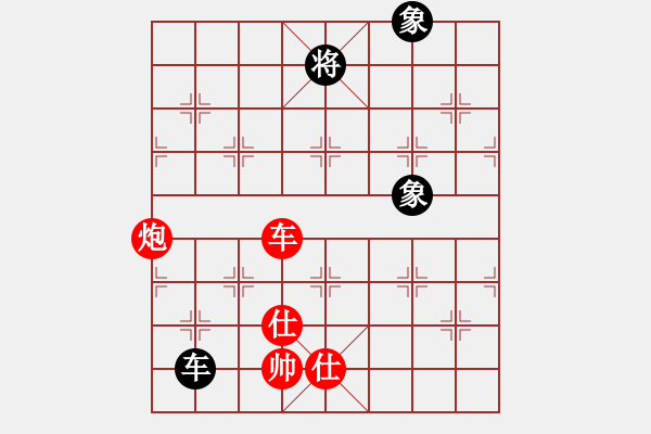 象棋棋譜圖片：棋童二(月將)-勝-追殺蛤蟆精(8段) - 步數(shù)：250 