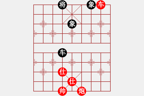 象棋棋譜圖片：棋童二(月將)-勝-追殺蛤蟆精(8段) - 步數(shù)：290 