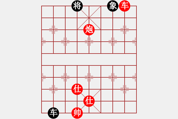 象棋棋譜圖片：棋童二(月將)-勝-追殺蛤蟆精(8段) - 步數(shù)：300 