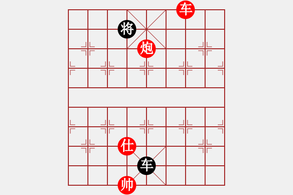 象棋棋譜圖片：棋童二(月將)-勝-追殺蛤蟆精(8段) - 步數(shù)：310 