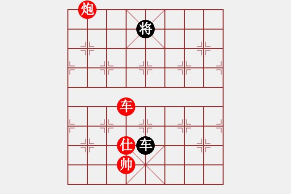 象棋棋譜圖片：棋童二(月將)-勝-追殺蛤蟆精(8段) - 步數(shù)：320 