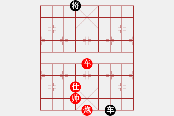 象棋棋譜圖片：棋童二(月將)-勝-追殺蛤蟆精(8段) - 步數(shù)：330 