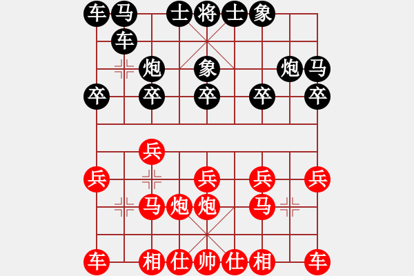 象棋棋谱图片：2013“二建杯”养生平凉首届象棋公开赛第5轮许文学先和李锦绵.XQF - 步数：10 