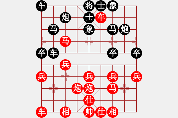 象棋棋谱图片：2013“二建杯”养生平凉首届象棋公开赛第5轮许文学先和李锦绵.XQF - 步数：30 