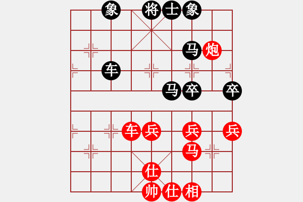 象棋棋谱图片：2013“二建杯”养生平凉首届象棋公开赛第5轮许文学先和李锦绵.XQF - 步数：60 