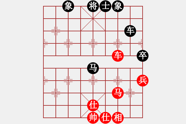 象棋棋谱图片：2013“二建杯”养生平凉首届象棋公开赛第5轮许文学先和李锦绵.XQF - 步数：70 