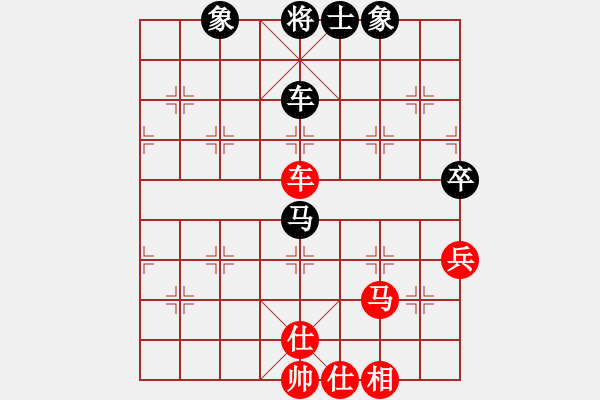 象棋棋谱图片：2013“二建杯”养生平凉首届象棋公开赛第5轮许文学先和李锦绵.XQF - 步数：72 