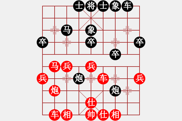 象棋棋譜圖片：弈林風(fēng)云[260340906] -VS- 桔中居士[125323952] - 步數(shù)：35 