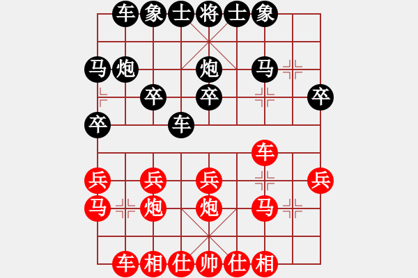 象棋棋譜圖片：弱手(9舵)-負(fù)-弈劍飄邢州(7舵) - 步數(shù)：20 