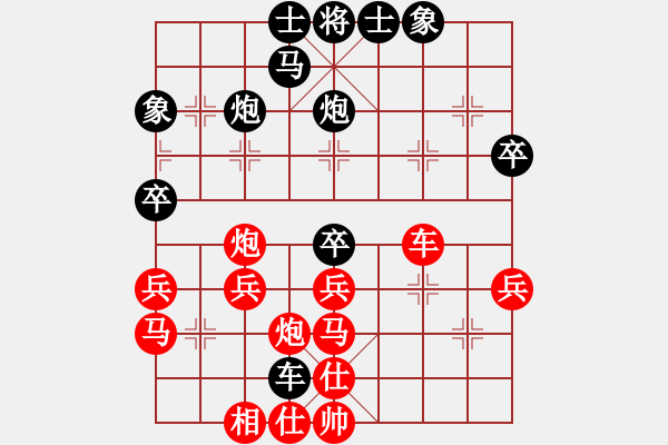 象棋棋譜圖片：弱手(9舵)-負(fù)-弈劍飄邢州(7舵) - 步數(shù)：40 