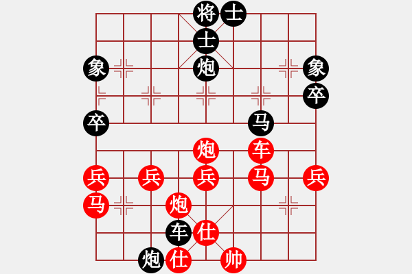 象棋棋譜圖片：弱手(9舵)-負(fù)-弈劍飄邢州(7舵) - 步數(shù)：50 