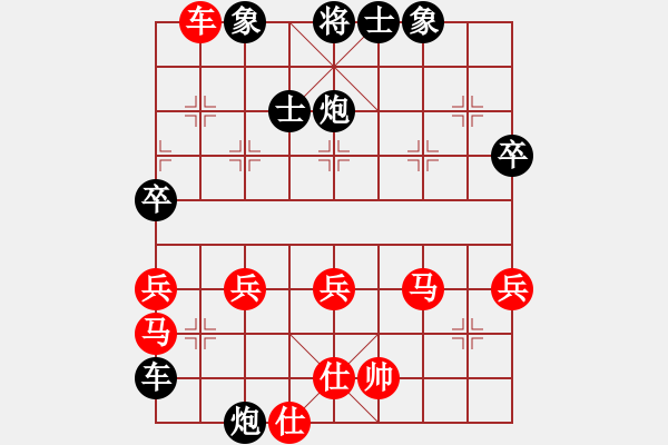 象棋棋譜圖片：弱手(9舵)-負(fù)-弈劍飄邢州(7舵) - 步數(shù)：60 