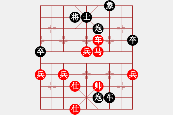 象棋棋譜圖片：弱手(9舵)-負(fù)-弈劍飄邢州(7舵) - 步數(shù)：80 