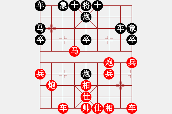 象棋棋譜圖片：簡子宸先勝呂明德 - 步數(shù)：30 