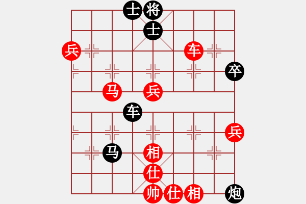 象棋棋譜圖片：大力金剛(1星)-負(fù)-szbtmts(4弦) - 步數(shù)：100 