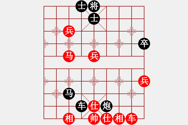 象棋棋譜圖片：大力金剛(1星)-負(fù)-szbtmts(4弦) - 步數(shù)：110 