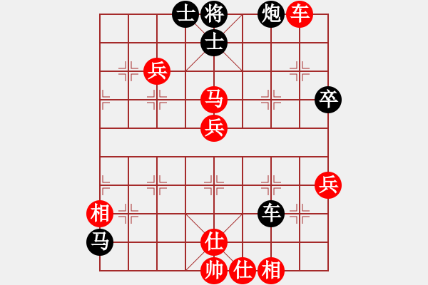 象棋棋譜圖片：大力金剛(1星)-負(fù)-szbtmts(4弦) - 步數(shù)：130 