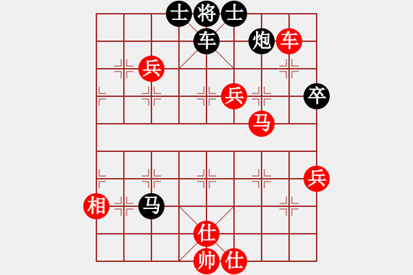 象棋棋譜圖片：大力金剛(1星)-負(fù)-szbtmts(4弦) - 步數(shù)：140 