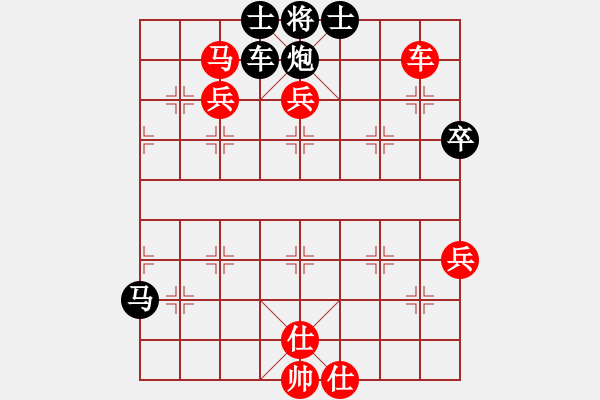 象棋棋譜圖片：大力金剛(1星)-負(fù)-szbtmts(4弦) - 步數(shù)：150 