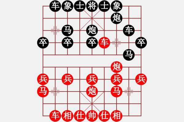 象棋棋譜圖片：大力金剛(1星)-負(fù)-szbtmts(4弦) - 步數(shù)：20 