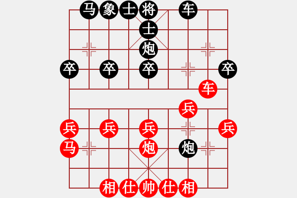 象棋棋譜圖片：大力金剛(1星)-負(fù)-szbtmts(4弦) - 步數(shù)：30 