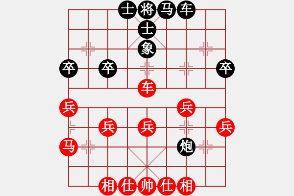 象棋棋譜圖片：大力金剛(1星)-負(fù)-szbtmts(4弦) - 步數(shù)：40 