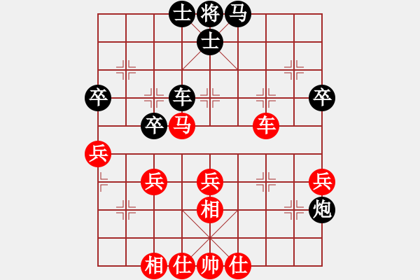 象棋棋譜圖片：大力金剛(1星)-負(fù)-szbtmts(4弦) - 步數(shù)：50 