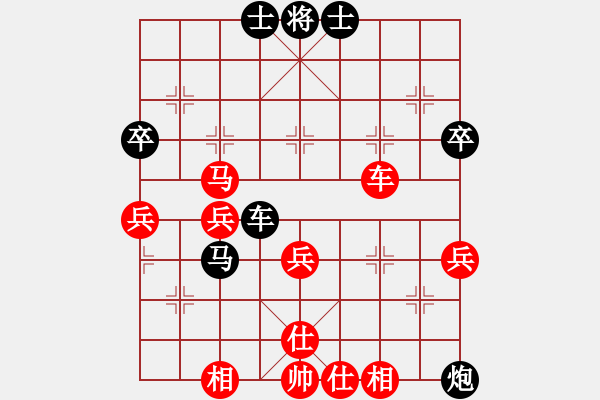 象棋棋譜圖片：大力金剛(1星)-負(fù)-szbtmts(4弦) - 步數(shù)：70 