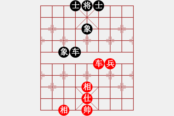 象棋棋譜圖片：中炮進五七路兵對屏風馬窩心馬（和棋） - 步數(shù)：110 