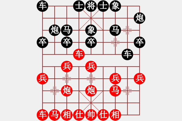 象棋棋譜圖片：中炮進五七路兵對屏風馬窩心馬（和棋） - 步數(shù)：20 