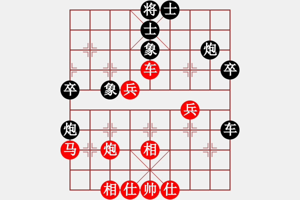 象棋棋譜圖片：中炮進五七路兵對屏風馬窩心馬（和棋） - 步數(shù)：50 