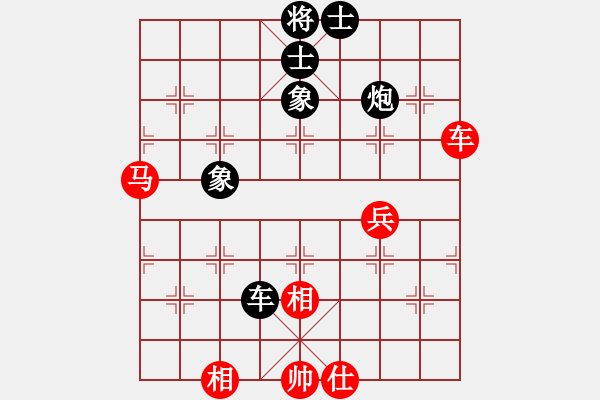 象棋棋譜圖片：中炮進五七路兵對屏風馬窩心馬（和棋） - 步數(shù)：70 