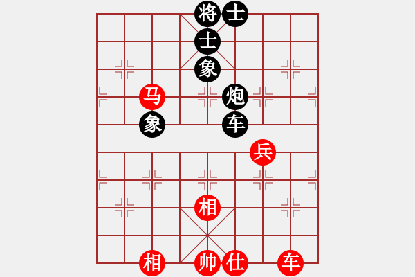 象棋棋譜圖片：中炮進五七路兵對屏風馬窩心馬（和棋） - 步數(shù)：80 