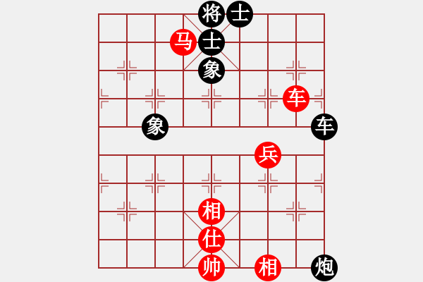 象棋棋譜圖片：中炮進五七路兵對屏風馬窩心馬（和棋） - 步數(shù)：90 