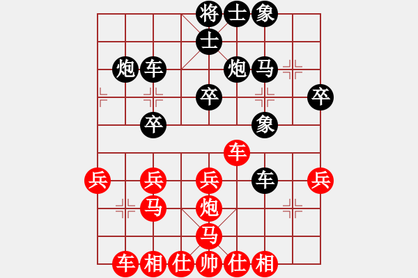 象棋棋譜圖片：火車頭體協(xié)隊 剛秋英 勝 山西隊 董波 - 步數(shù)：30 