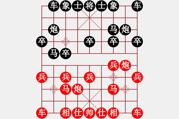 象棋棋譜圖片：20100425 2139 江小魚王[327759100] 先勝 海闊天空[648489973] - 步數(shù)：10 