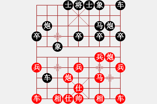 象棋棋譜圖片：20100425 2139 江小魚王[327759100] 先勝 海闊天空[648489973] - 步數(shù)：20 