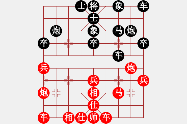 象棋棋譜圖片：20100425 2139 江小魚王[327759100] 先勝 海闊天空[648489973] - 步數(shù)：30 